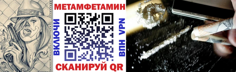 АМФЕТАМИН Premium Улан-Удэ
