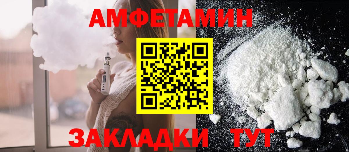Amphetamine Premium Улан-Удэ