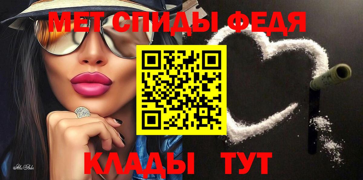 АМФ  АМФ  Улан-Удэ  АМФ Premium 