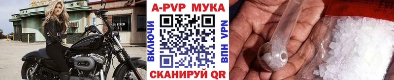 Альфа ПВП СК КРИС  где можно купить наркотик  Улан-Удэ 