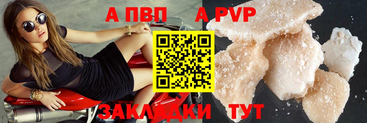 Альфа ПВП СК Улан-Удэ