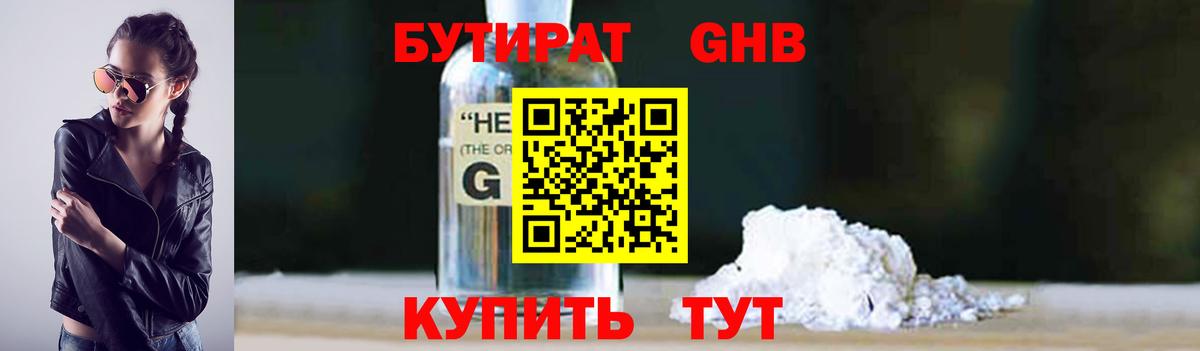 Меф кристаллы  Вход с VPN  Экстази  Канабис  КОКАИН  Продажа наркотиков  А ПВП СК   Меф  Улан-Удэ  Гашиш 