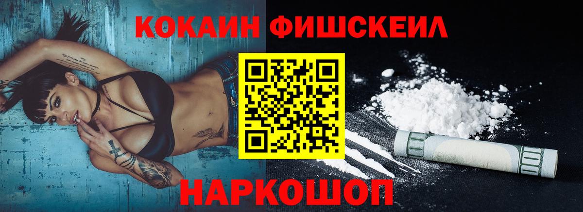 Улан-Удэ  Кокаин 97%  Вход с VPN  цены   COCAIN Columbia 