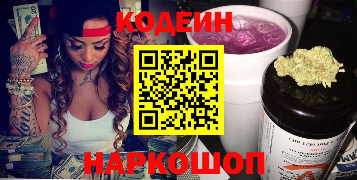 ГАШ Улан-Удэ