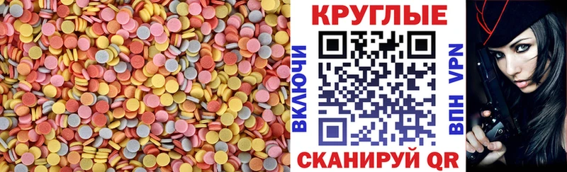 Экстази таблы  omg   Улан-Удэ 
