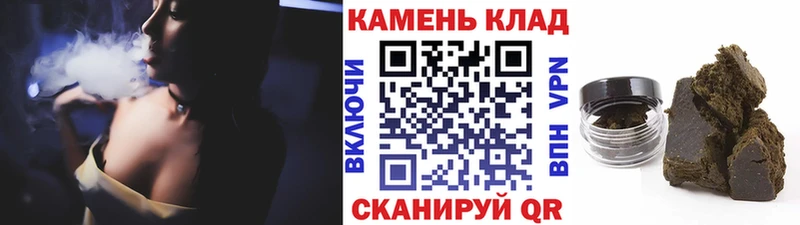 ГАШ VHQ  Улан-Удэ 
