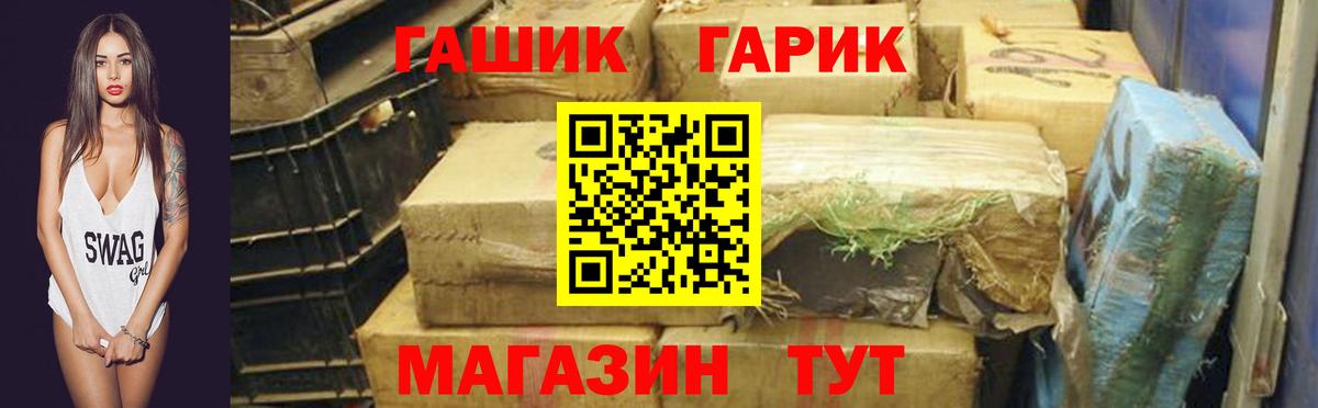 Гашиш Изолятор Улан-Удэ
