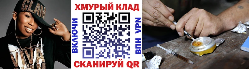 ГЕРОИН афганец где купить наркоту Улан-Удэ