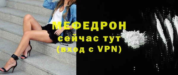 каннабис Тутаев
