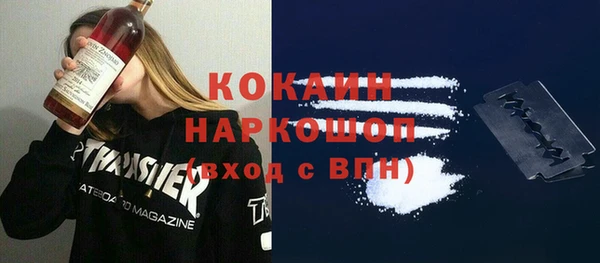 прущая мука Тында
