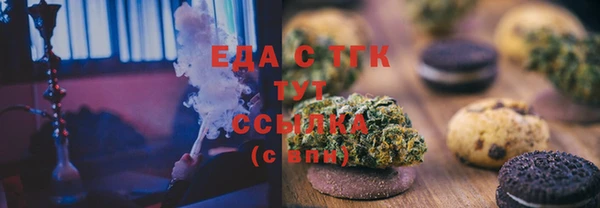 каннабис Тутаев