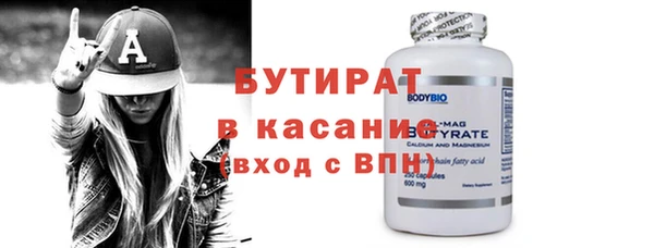 каннабис Тутаев