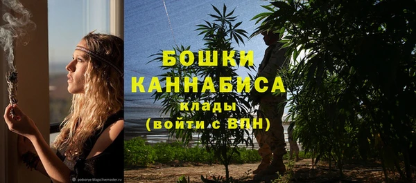 каннабис Тутаев