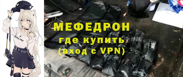 прущие грибы Тобольск