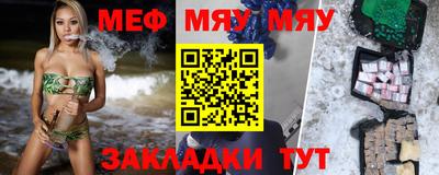 тгк Малгобек
