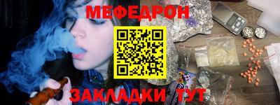 крисы Азнакаево