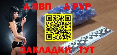 тгк Малгобек