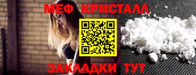 тгк Мариинск