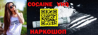 альфа пвп Абакан