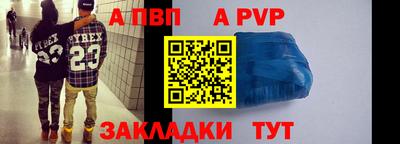 mdpv Бугуруслан