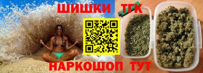 тгк Мариинск