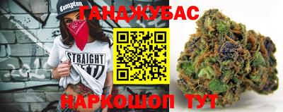 тгк Малгобек