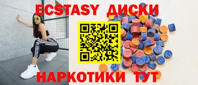 тгк Мариинск