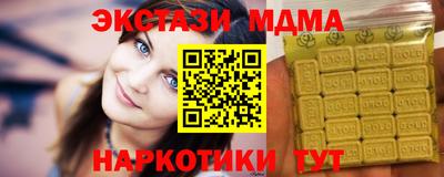 тгк Мариинск