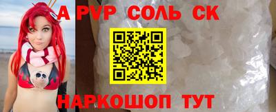 тгк Малгобек