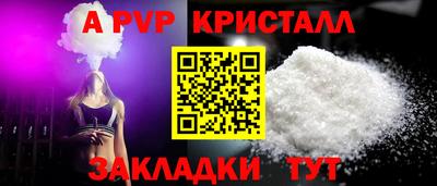 тгк Мариинск
