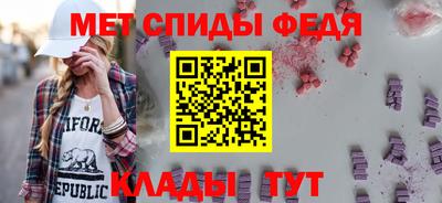 амфетамин Бузулук