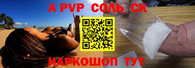 тгк Мариинск