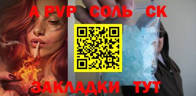 mdpv Бугуруслан