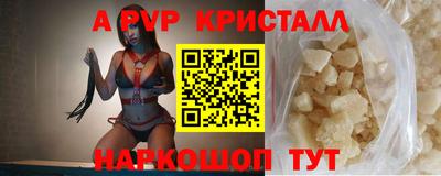 тгк Мариинск