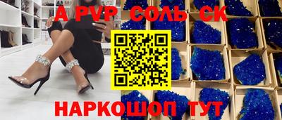 амфетамин Бузулук