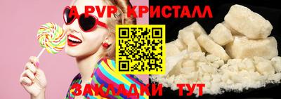 тгк Малгобек