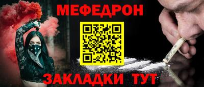 тгк Малгобек