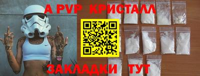 амфетамин Бузулук