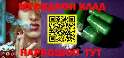 амфетамин Бузулук