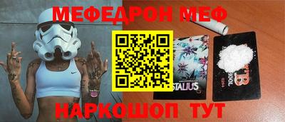 mdpv Бугуруслан