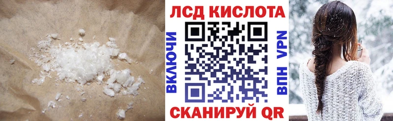 LSD-25 экстази кислота  Улан-Удэ 