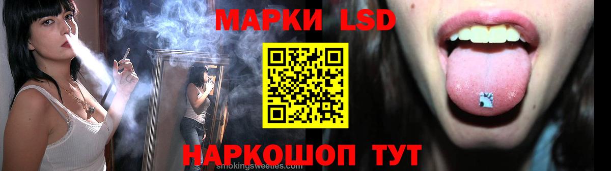 Лсд 25 экстази ecstasy Улан-Удэ