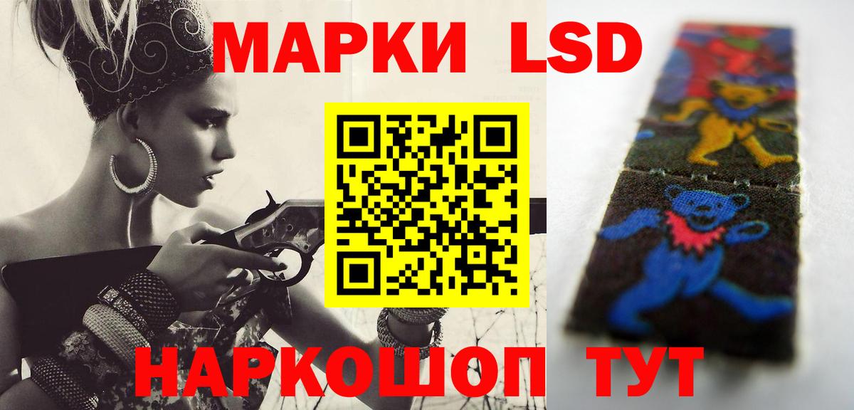 ЛСД экстази кислота  ЛСД экстази ecstasy  Улан-Удэ 
