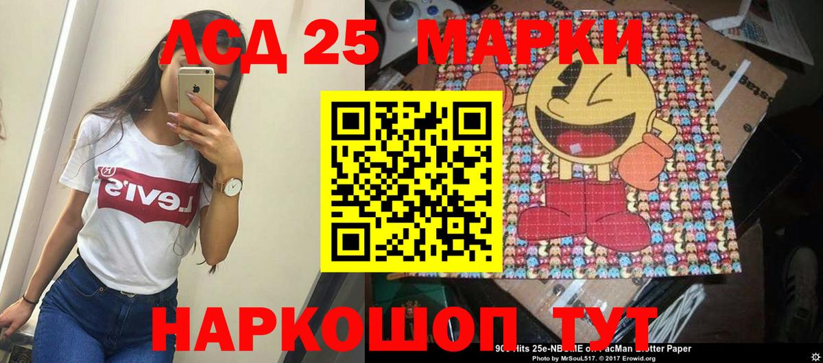 Улан-Удэ  ЛСД экстази ecstasy  Вход с VPN  LSD-25 экстази ecstasy 