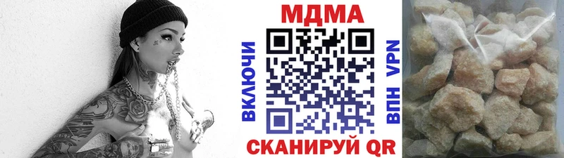 MDMA VHQ  hydra ТОР  Улан-Удэ 