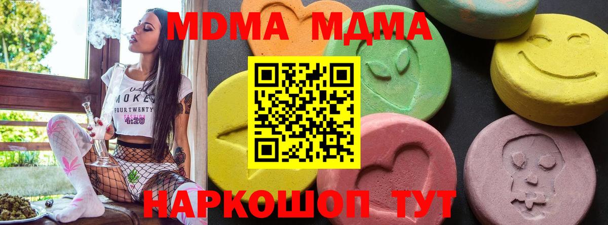 Улан-Удэ  Канабис  Кокаин  Меф кристаллы  Мефедрон кристаллы  MDMA  Каннабис  А ПВП СОЛЬ   ГАШ 