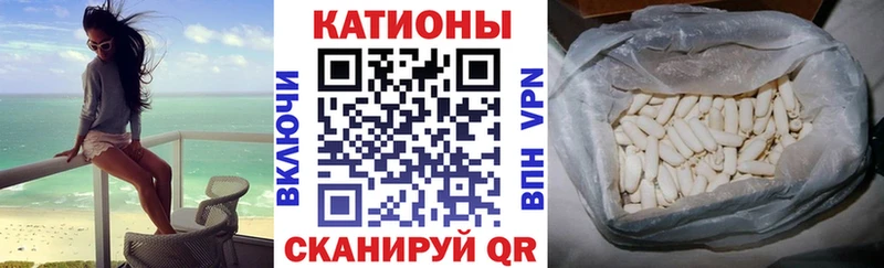МЕФ mephedrone  купить наркоту  Улан-Удэ 