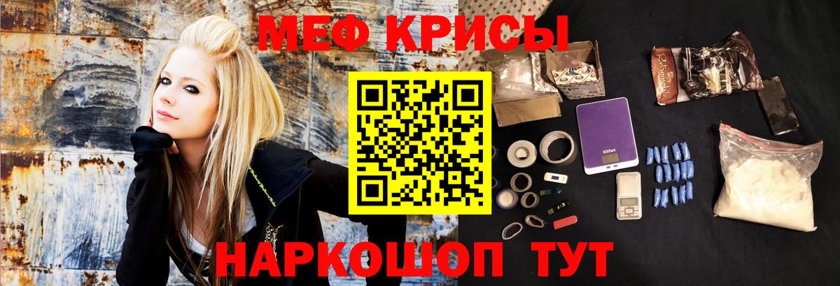 Мефедрон мука Улан-Удэ