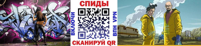 продажа наркотиков  Улан-Удэ  Первитин Methamphetamine 