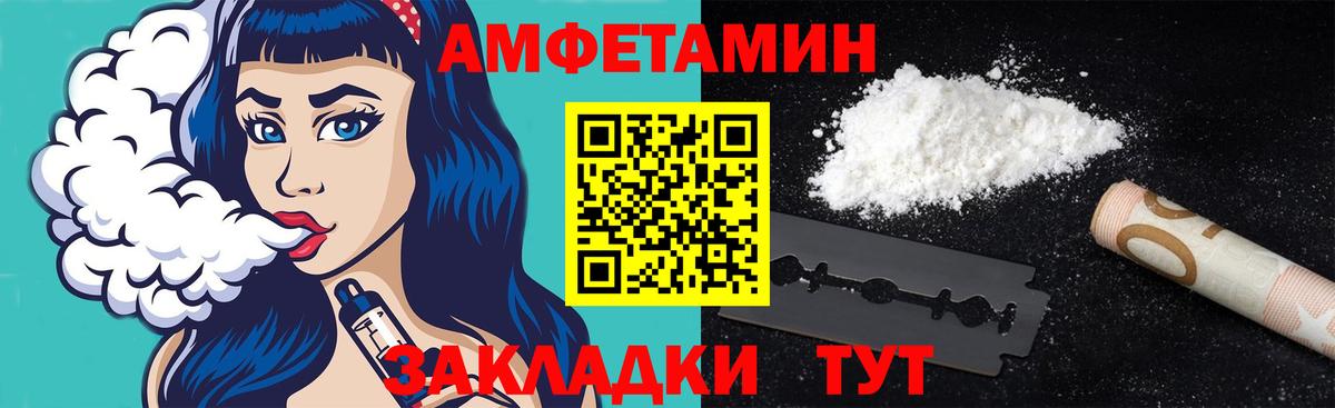 МЕТАМФЕТАМИН витя  МЕТАМФЕТАМИН витя  Первитин  Улан-Удэ 